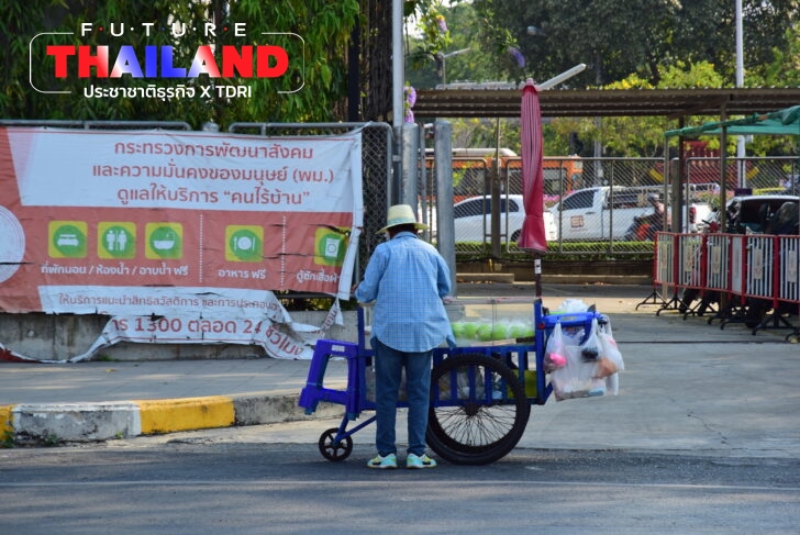 ข้อเสนอ TDRI นโยบายด้านสังคมของพรรคการเมือง