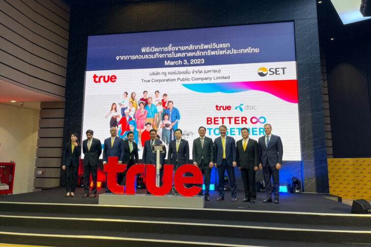 TRUE ซื้อขายวันแรกหลังควบรวม TRUE ซื้อขายวันแรกหลังควบรวม