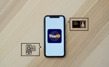 ThaiD บัตรประชาชนดิจิทัล ยืนยันตัวตนดิจิทัล