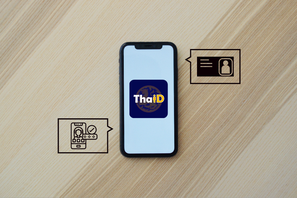 มหาดไทย เปิดตัว ThaiD แอปฯ บัตรประชาชนดิจิทัล ยืนยันตัวตนดิจิทัล