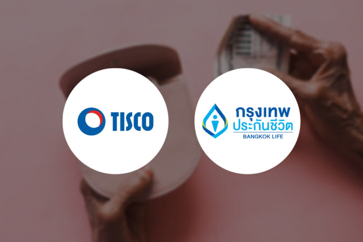 Tisco กรุงเทพประกันชีวิต การออม Tisco ทิสโก้ กรุงเทพประกันชีวิต การออม