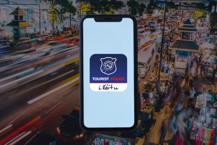Tourist Police i lert u แอปแจ้งเหตุ นักท่องเที่ยว ตำรวจ Tourist Police i lert u แอปแจ้งเหตุ นักท่องเที่ยว ตำรวจ