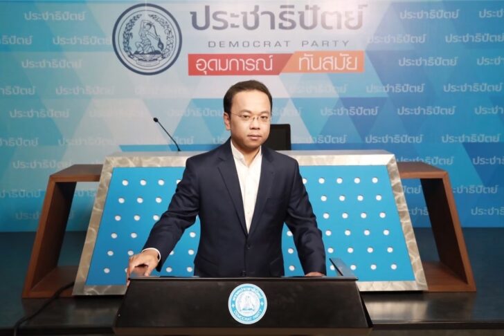 ราเมศ รัตนะเชวง ราเมศ รัตนะเชวง