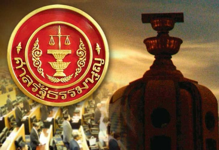 constitutional court political party