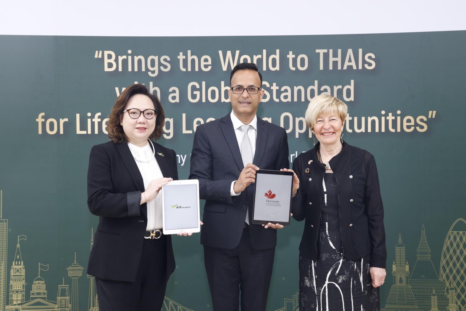 AIS Academy ผนึกภาคการศึกษาแคนาดา ยกระดับการเรียนรู้ไร้พรมแดนเทียบเท่าสากล บนแพลตฟอร์ม LearnDi