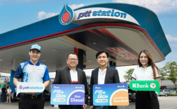ptt fill and go plus