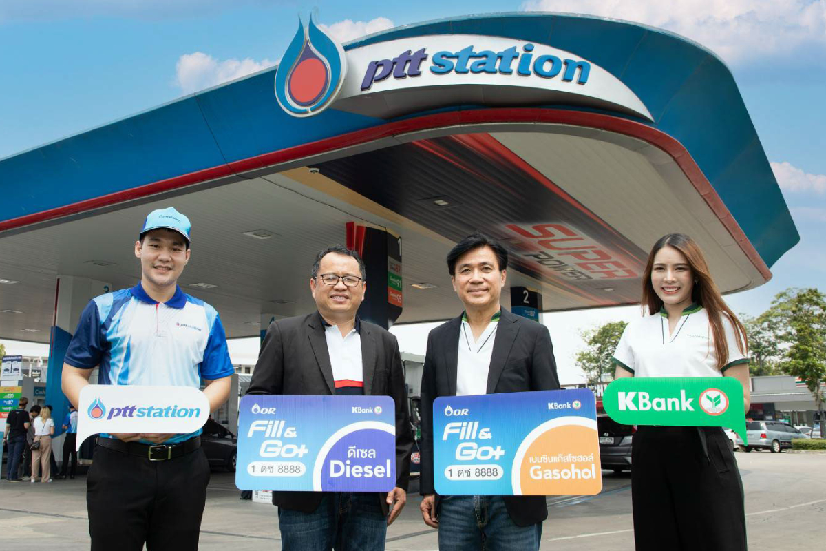กสิกรไทย-OR ชูนวัตกรรม Fill & Go+ ชำระค่าเติมน้ำมันอัจฉริยะไร้สัมผัส