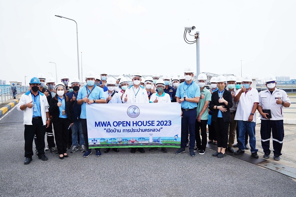 กปน. เปิดบ้านสานสัมพันธ์ผู้ใช้น้ำรายใหญ่กับกิจกรรม MWA Open House 2023