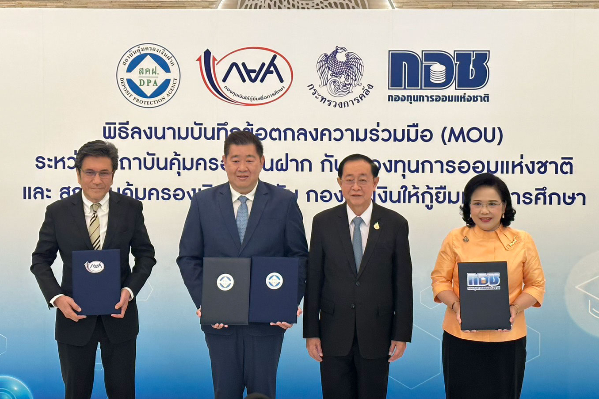 อาคม ดึง 3 หน่วยงานสังกัดคลัง ร่วมมือส่งเสริมการออม-สกัดภัยการเงิน