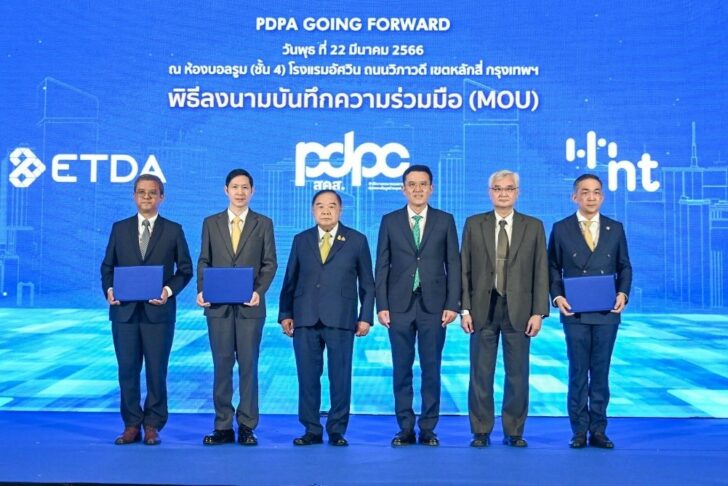 กระทรวงดิจิทัล กระทรวงดิจิทัล