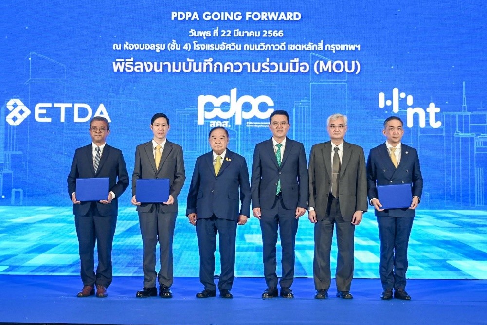 กระทรวงดิจิทัลฯ เดินหน้าขับเคลื่อนกฎหมาย PDPA จัดสัมมนา “PDPA Going Forward”