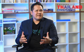 กระทิง-เรืองโรจน์ พูนผล