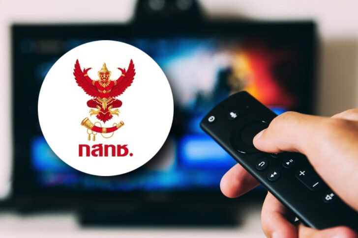 NBTC กสทช.