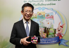 ดร.กอบศักดิ์ ภูตระกูล