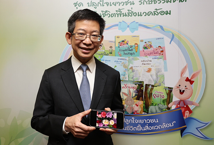 กอบศักดิ์ ดร.กอบศักดิ์ ภูตระกูล