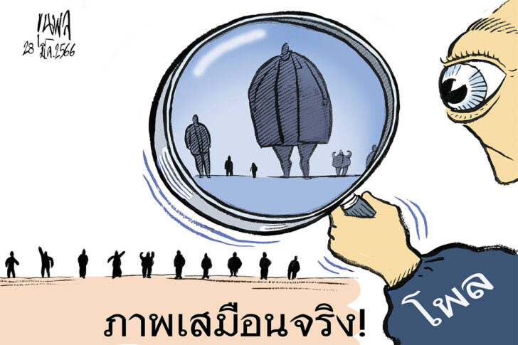 การ์ตูนขุนพล