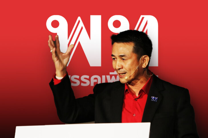 ชลน่าน เพื่อไทย ชลน่าน : เปิดจุดเสี่ยงเดดล็อกตั้งรัฐบาล เพื่อไทยเป็นภัยต่อมือที่มองไม่เห็น