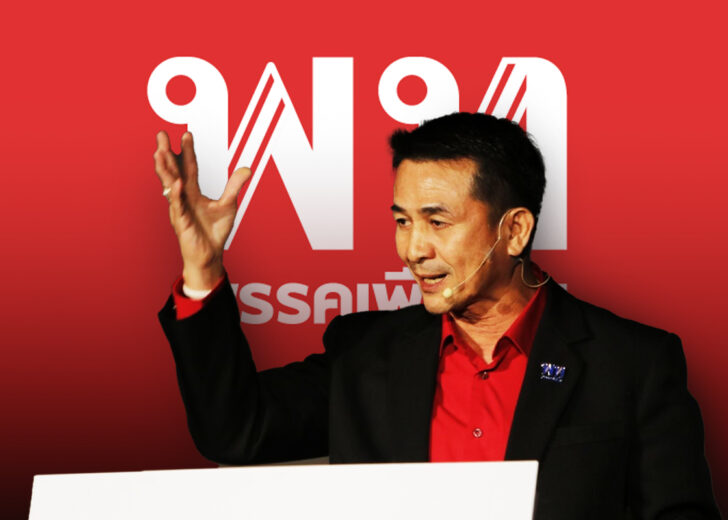ชลน่าน : เปิดจุดเสี่ยงเดดล็อกตั้งรัฐบาล เพื่อไทยเป็นภัยต่อมือที่มองไม่เห็น