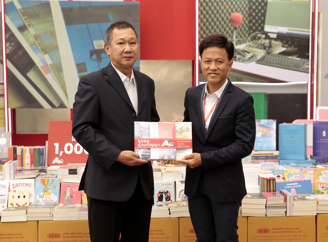 เครือมติชนมอบหนังสือ 1 ล้านบาท