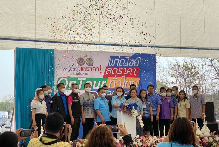 ชัยนาท จังหวัดชัยนาท
