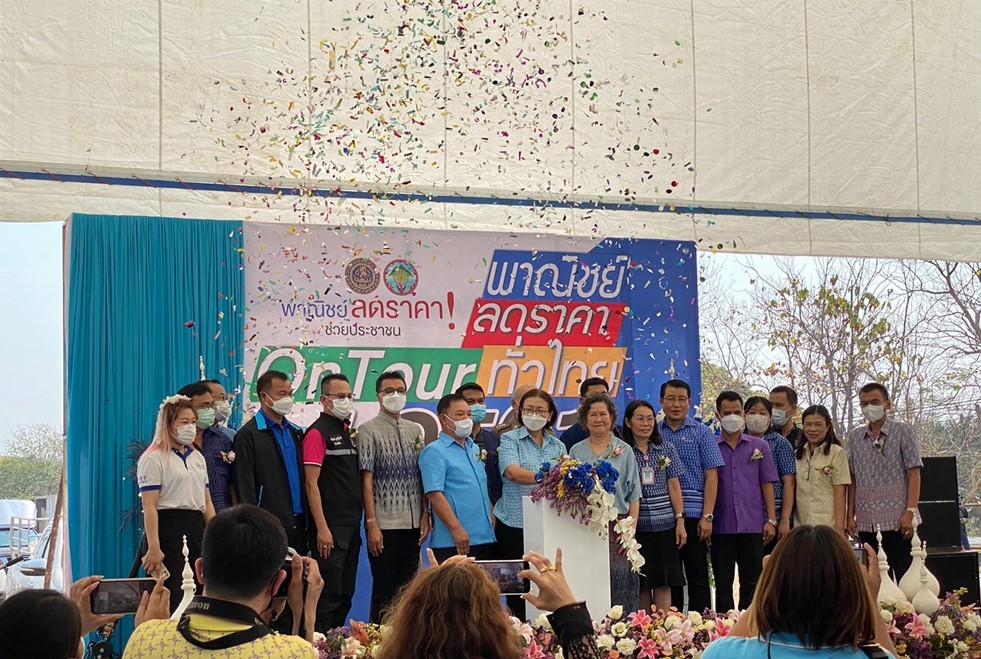 จังหวัดชัยนาท จัดงานจำหน่ายสินค้า “พาณิชย์….ลดราคา ออนทัวร์ ทั่วไทย Lot21 จังหวัดชัยนาท”
