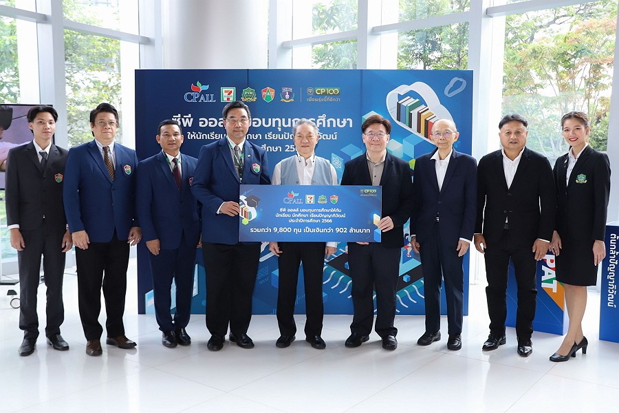 ซีพี ออลล์ ร่วมส่งเสริมการศึกษา พัฒนาเยาวชน มอบทุนปี 66 รวม 9,800 ทุน เป็นเงินกว่า 902 ล้านบาท