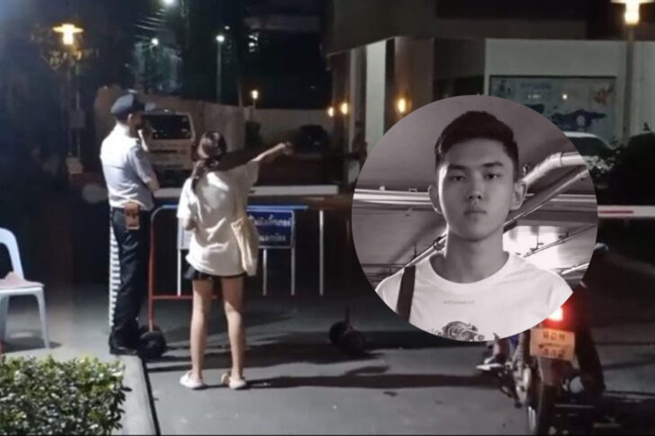ฌาน อารีย์กุล ตกตึก ฌาน อารีย์กุล ตกตึก