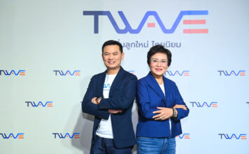 คุณหญิงกัลยา ผนึก ดร.เอ้ สุชัชวีร์ สร้างกระแส T-WAVE สู่ระดับโลก