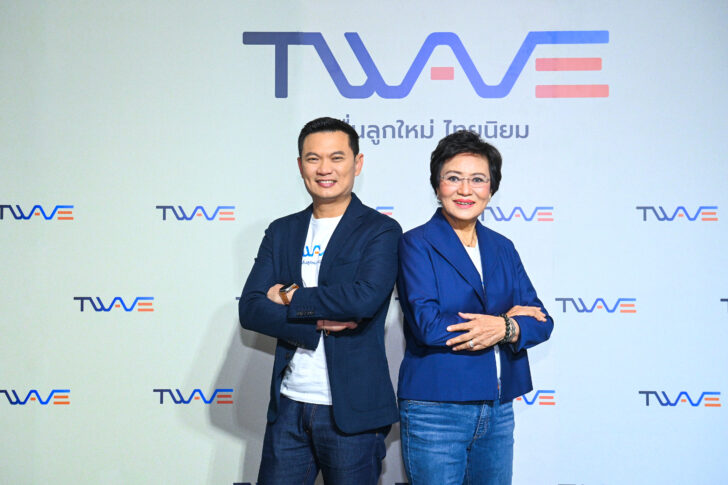 คุณหญิงกัลยา ผนึก ดร.เอ้ สุชัชวีร์ สร้างกระแส T-WAVE สู่ระดับโลก