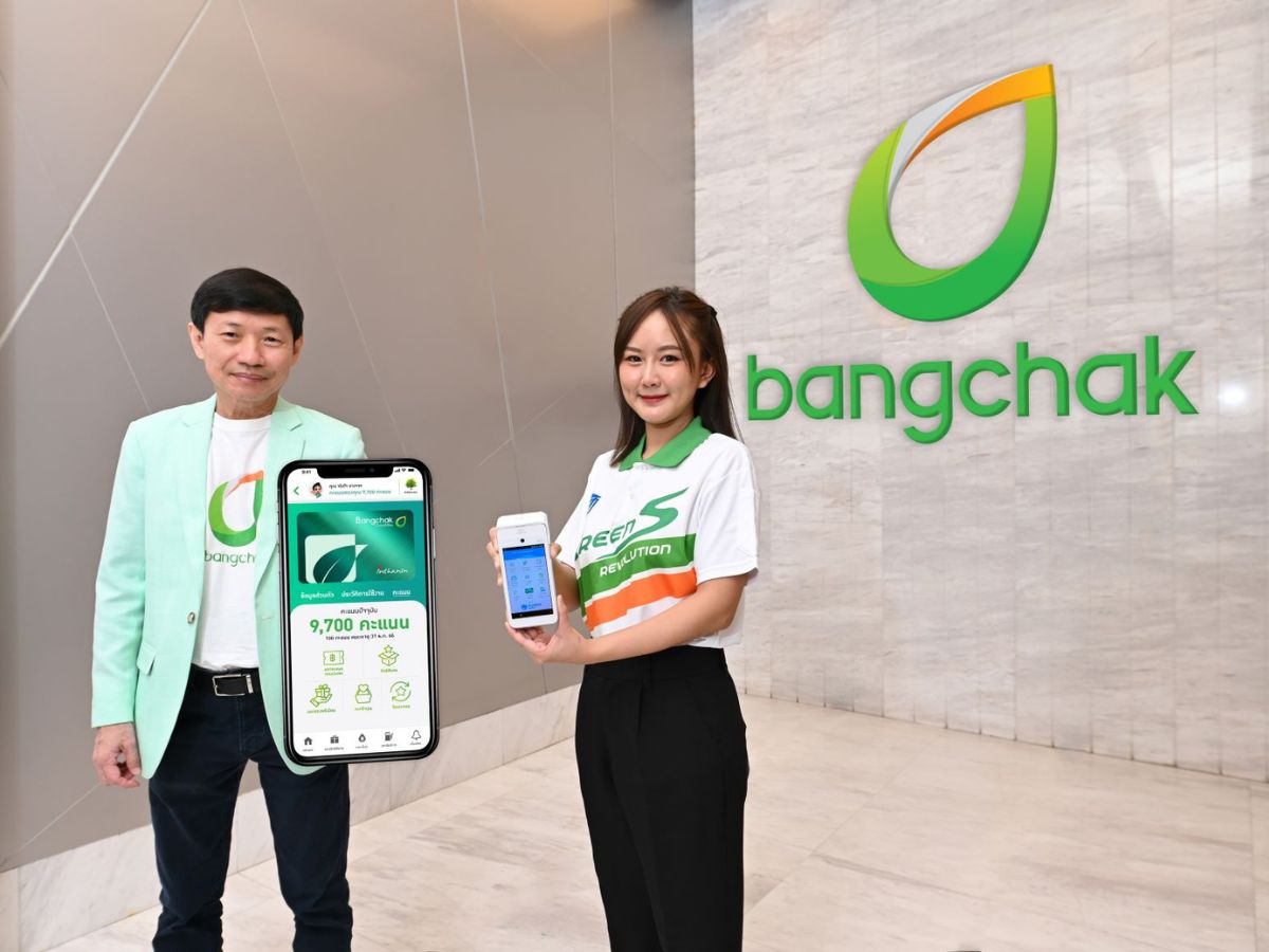 บางจากกรีนไมลส์ดิจิทัลการ์ด พกบัตร อัปเวล รับ 150 คะแนนฟรี