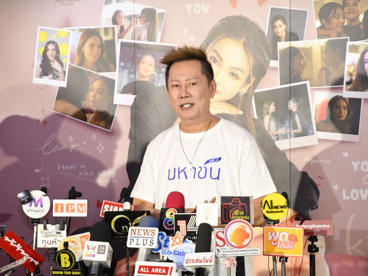 ณวัฒน์ เปิดมิสแกรนด์ไทยแลนด์ 2023 เพิ่มรางวัล แกรนด์โมเดล