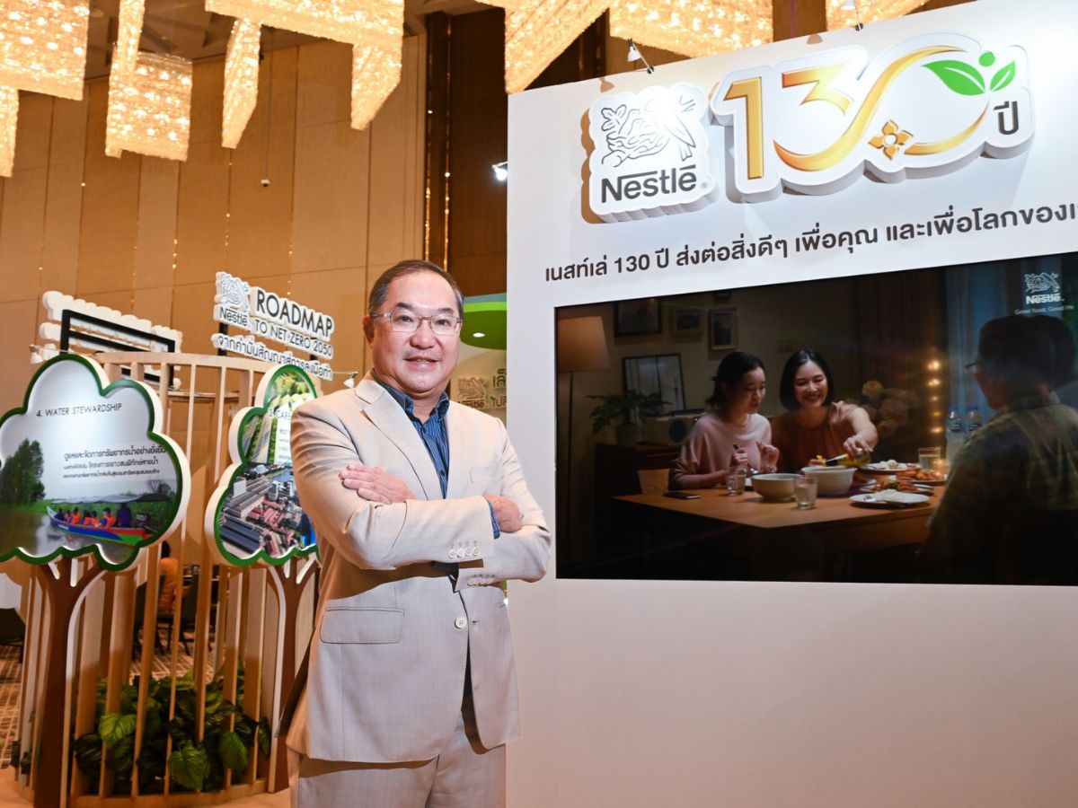เนสท์เล่ กางแผนงานครบรอบ 130 ปี ในประเทศไทย