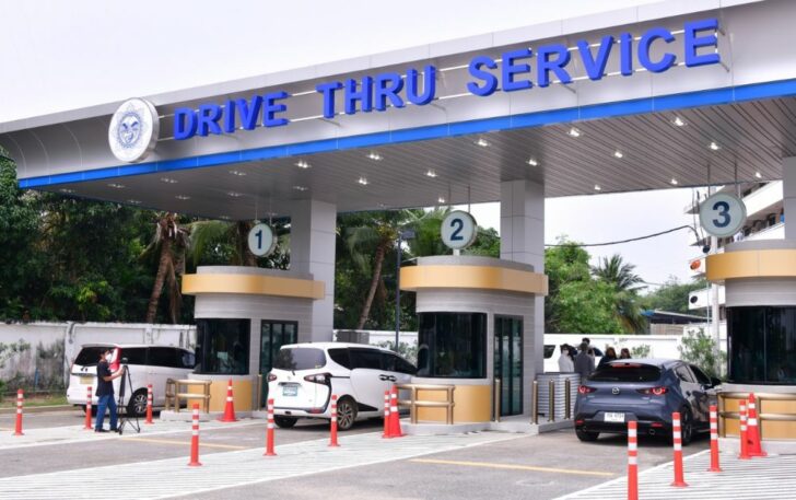 สำนักงานสลากฯ เปิดให้บริการจ่ายเงินรางวัล ผ่าน Drive Thru Service สำนักงานสลากฯ เปิดให้บริการจ่ายเงินรางวัล ผ่าน Drive Thru Service