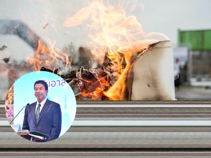 ชัชชาติ ชัชชาติ