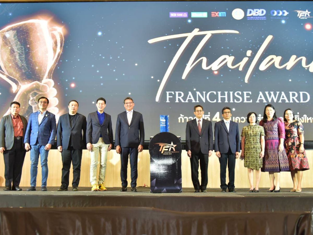 กรมพัฒน์ เปิดตัว Thailand Franchise Award 2023 หนุนทำแฟรนไชส์  