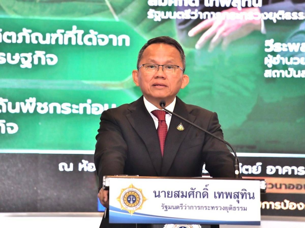 สมศักดิ์ ทิ้งทวน เปิดงานเสวนากระท่อม ฝาก ป.ป.ส. บุกเบิกตลาดให้ได้