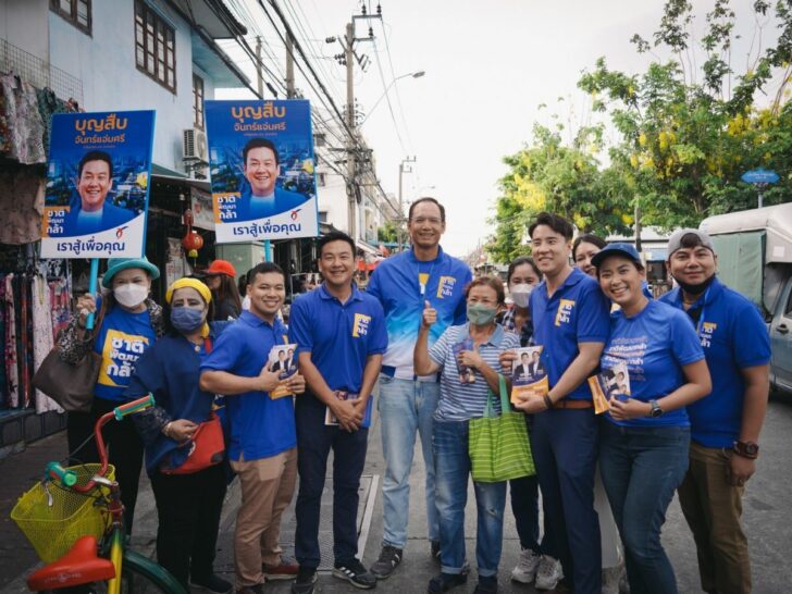 นายกรณ์ จาติกวณิช นายกรณ์ จาติกวณิช