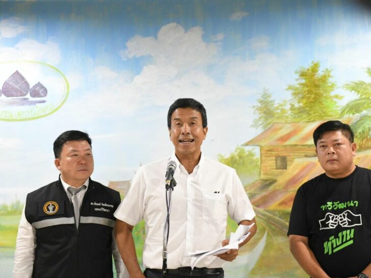 นายชัชชาติ สิทธิพันธุ์ นายชัชชาติ สิทธิพันธุ์