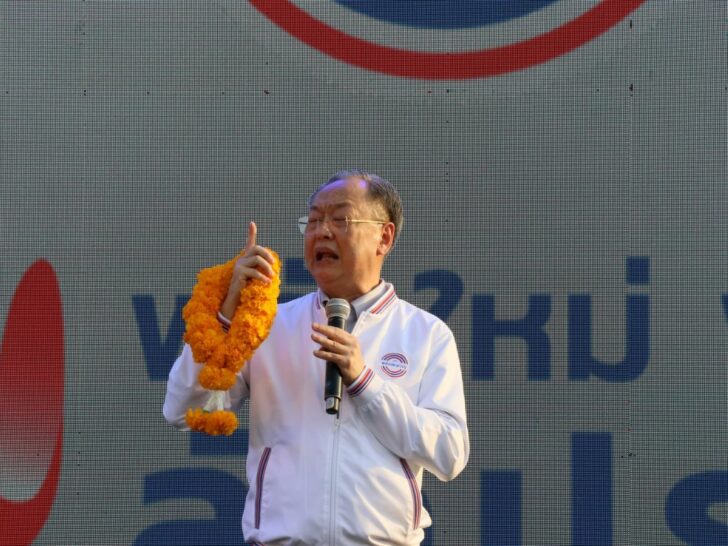 นายสนธิรัตน์ สนธิจิรวงศ์ ประธานยุทธศาสตร์การเมือง นายสนธิรัตน์ สนธิจิรวงศ์ ประธานยุทธศาสตร์การเมือง