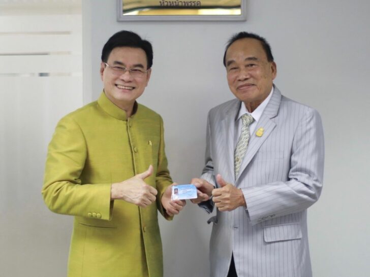 เลือดไหลเข้า เสธ. อ้ายสมัครสมาชิกประชาธิปัตย์ตลอดชีพ เลือดไหลเข้า เสธ. อ้ายสมัครสมาชิกประชาธิปัตย์ตลอดชีพ