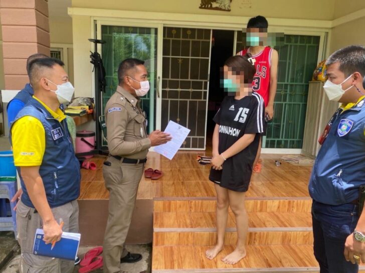 ตำรวจไซเบอร์ ตำรวจไซเบอร์