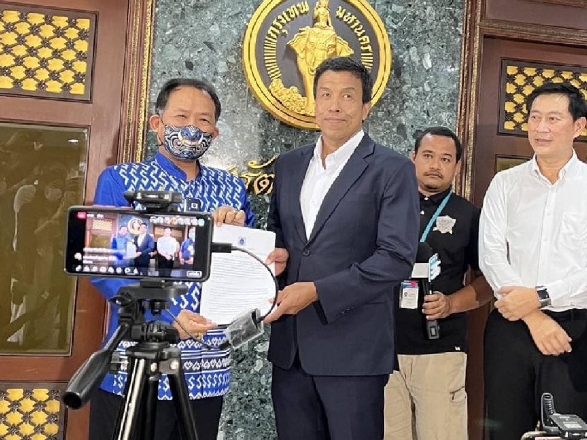 ชัชชาติ รับหนังสือ สวนชูวิทย์เป็นสาธารณสมบัติของแผ่นดินแล้วหรือไม่ ?