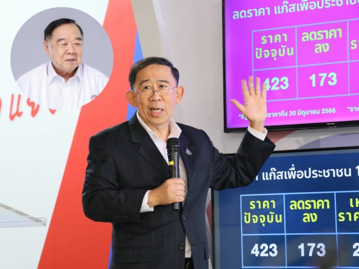 นายมิ่งขวัญ แสงสุวรรณ์ นายมิ่งขวัญ แสงสุวรรณ์