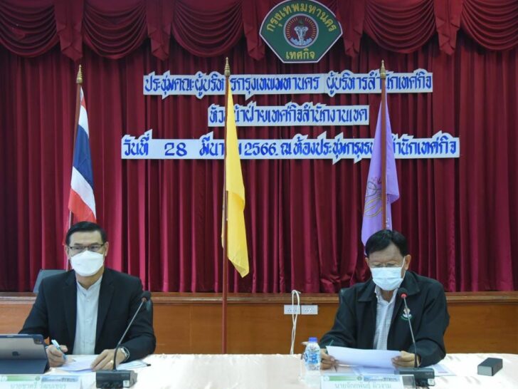 นายจักกพันธุ์ ผิวงาม นายจักกพันธุ์ ผิวงาม