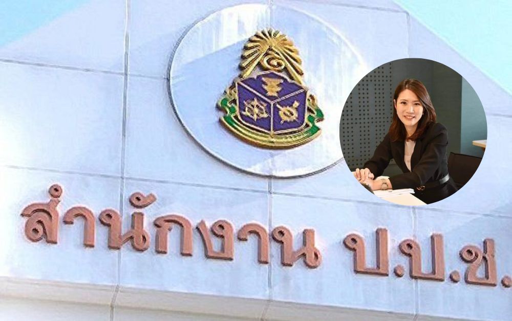 ป.ป.ช. เปิดบัญชีทรัพย์สิน พิชชารัตน์ รองเลขาฯ พรรคประยุทธ์ 175 ล้าน