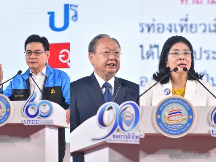 จุรินทร์-สนธิรัตน์-สุดารัตน์ จุรินทร์-สนธิรัตน์-สุดารัตน์