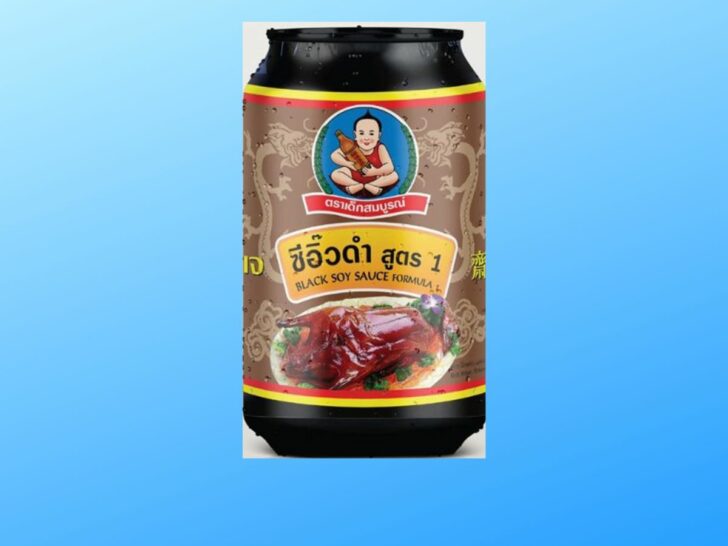 เด็กสมบูรณ์ เด็กสมบูรณ์