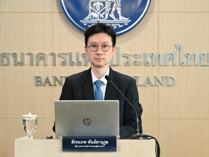 นายสักกะภพ พันธ์ยานุกูล นายสักกะภพ พันธ์ยานุกูล