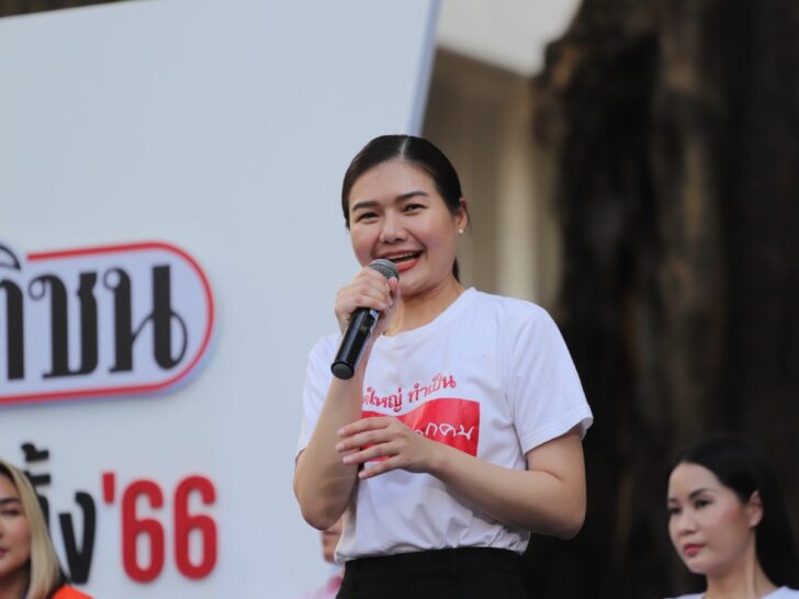 จิราพร สินธุไพร จิราพร สินธุไพร