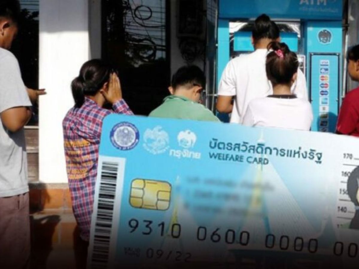 บัตรสวัสดิการแห่งรัฐ ยื่นอุทธรณ์ไว้ผลออกแล้ว เช็ก 3 ช่องทาง